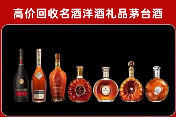 武平县回收拉菲红酒