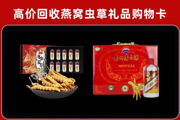 武平县回收15年茅台酒